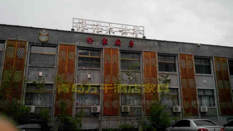 青島銀海大世界 大宅門 徐家廚房