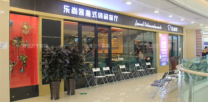  樂上客餐廳 天津熙悅城店