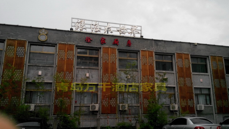 銀海大世界 徐家廚房電動桌