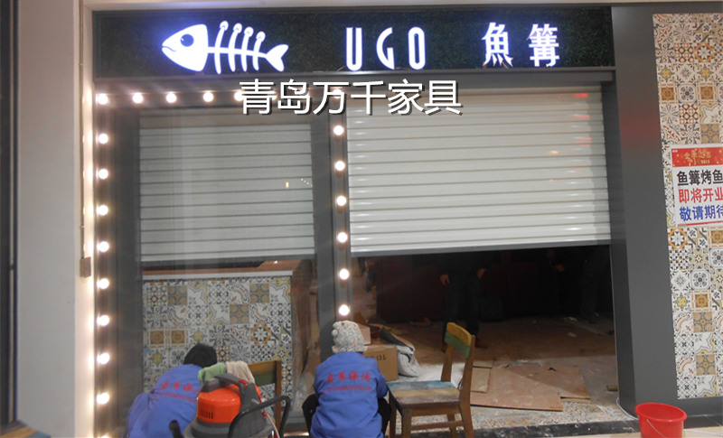  魚篝 煙臺(tái)萬達(dá)店