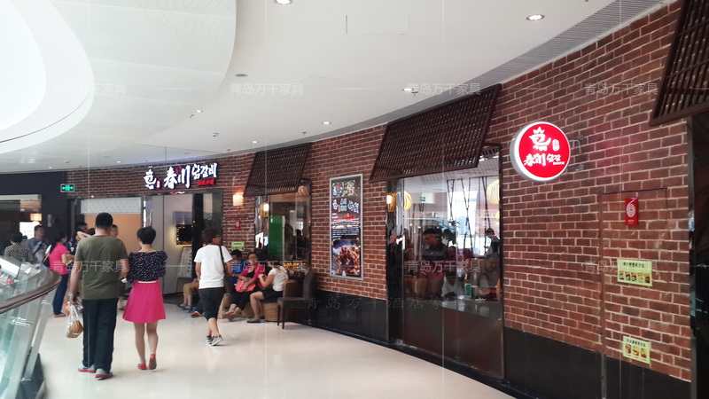 威海 威高廣場(chǎng) 春川鐵板雞