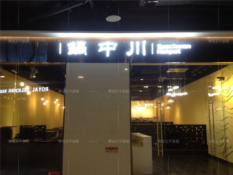  鍋中川 金獅廣場(chǎng)店